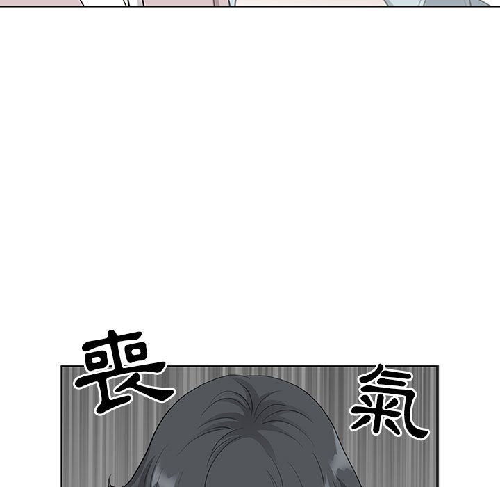 我的雙胞胎老公 第7章 第135页
