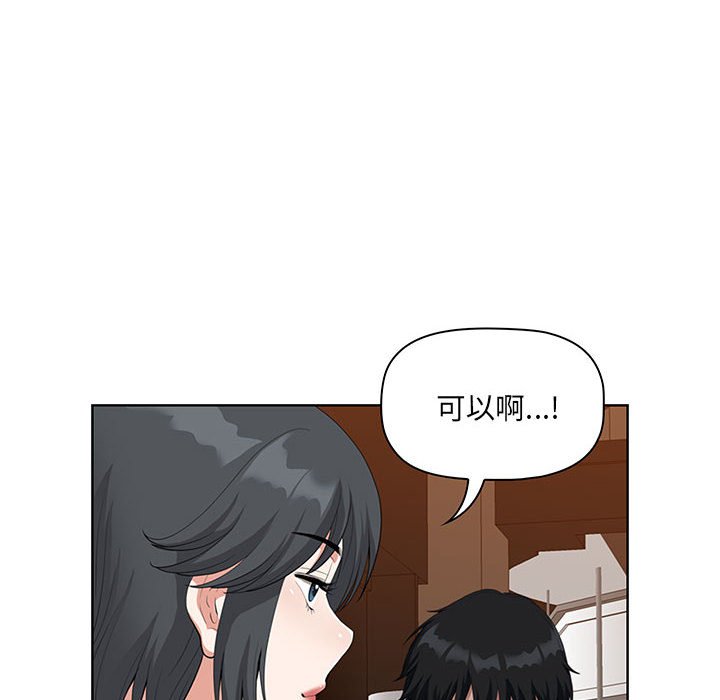 我的雙胞胎老公 第7章 第126页