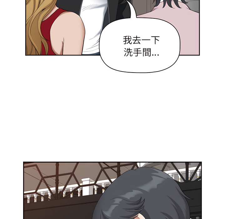 我的雙胞胎老公 第8章 第8页