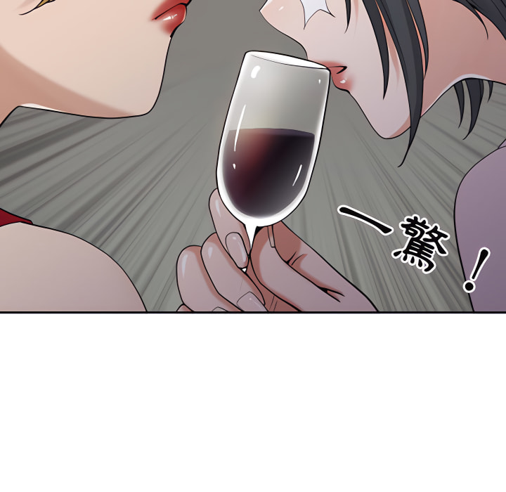 我的雙胞胎老公 第8章 第35页