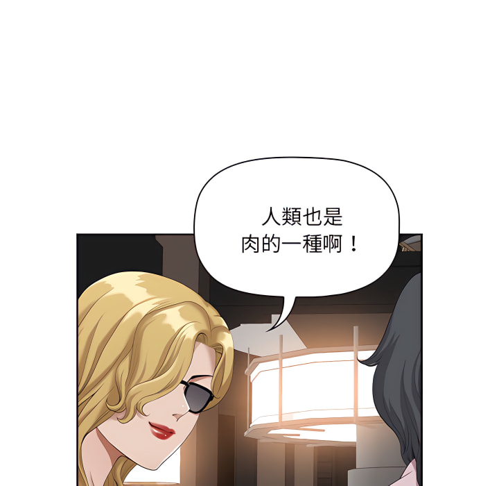 我的雙胞胎老公 第8章 第42页