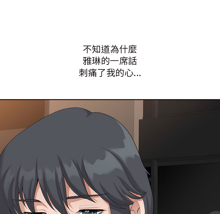 我的雙胞胎老公 第8章 第85页