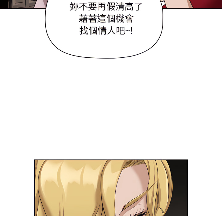我的雙胞胎老公 第8章 第62页