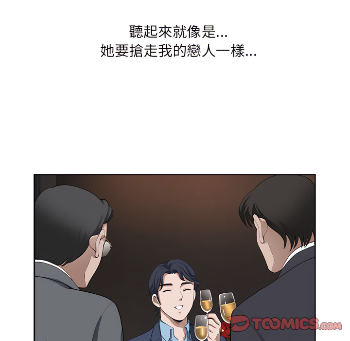 我的雙胞胎老公 第8章 第87页