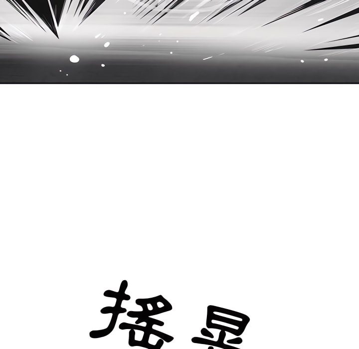 我的雙胞胎老公 第8章 第111页