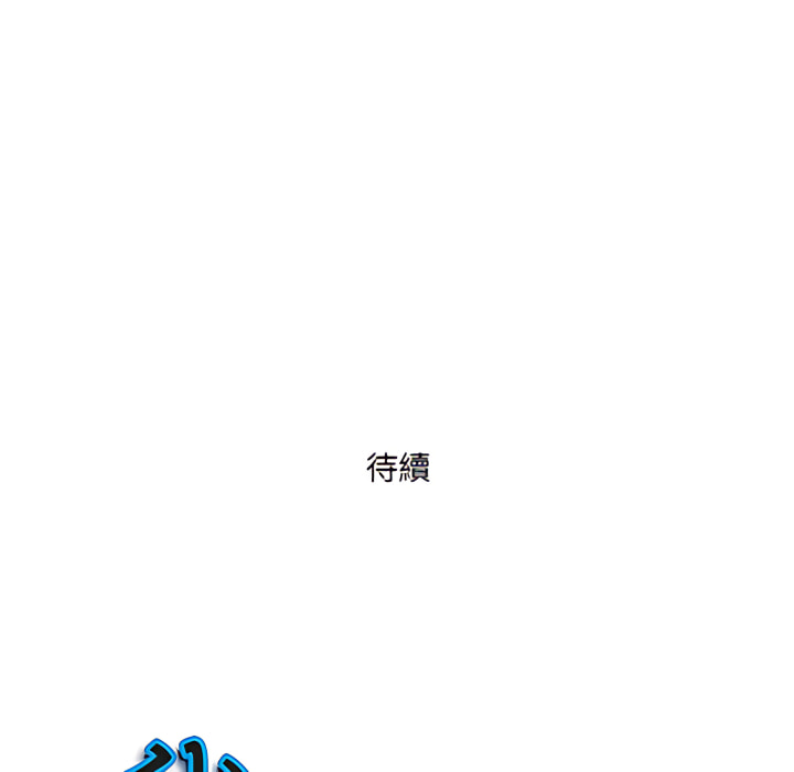 我的雙胞胎老公 第8章 第124页