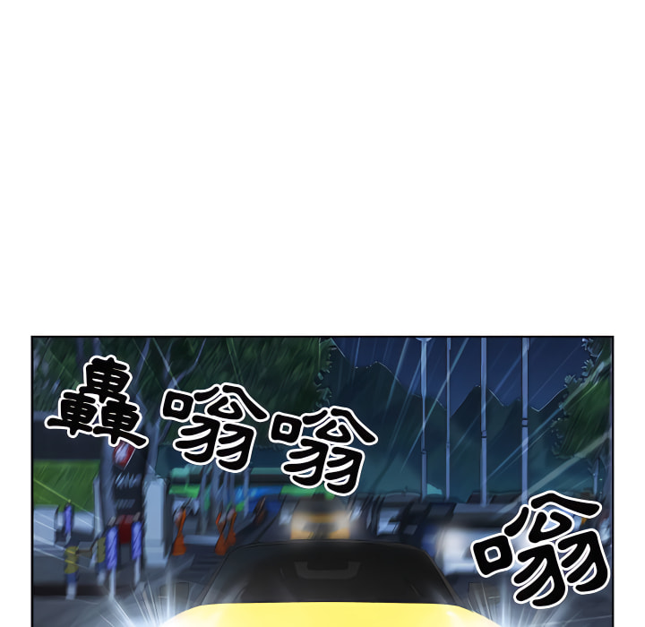 我的雙胞胎老公 第8章 第96页