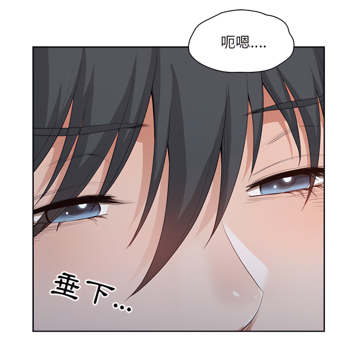 我的雙胞胎老公 第9章 第16页