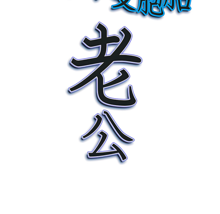 我的雙胞胎老公 第9章 第8页