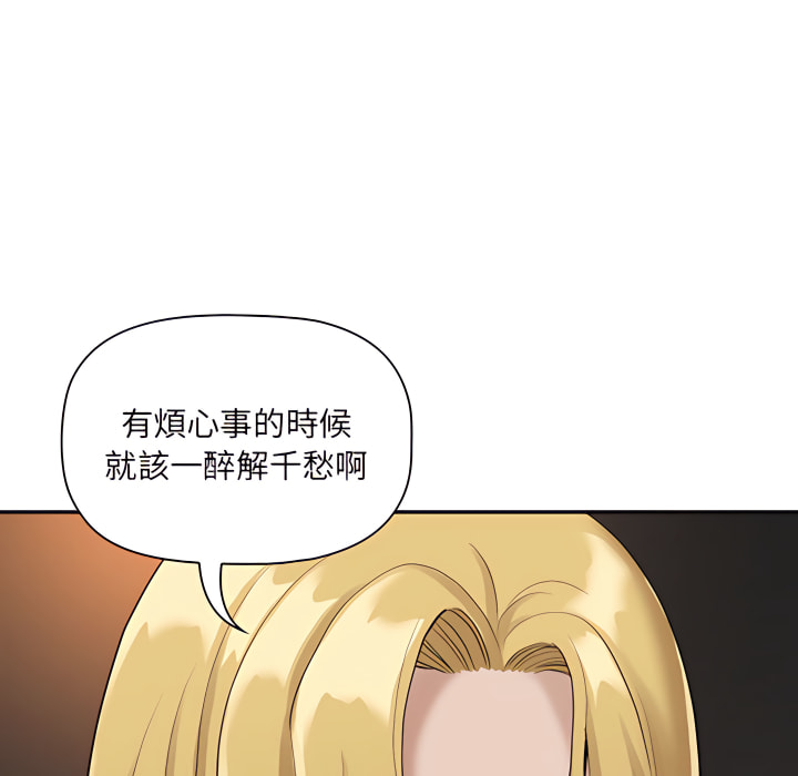 我的雙胞胎老公 第9章 第34页