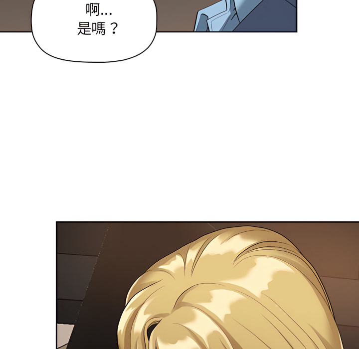 我的雙胞胎老公 第9章 第70页