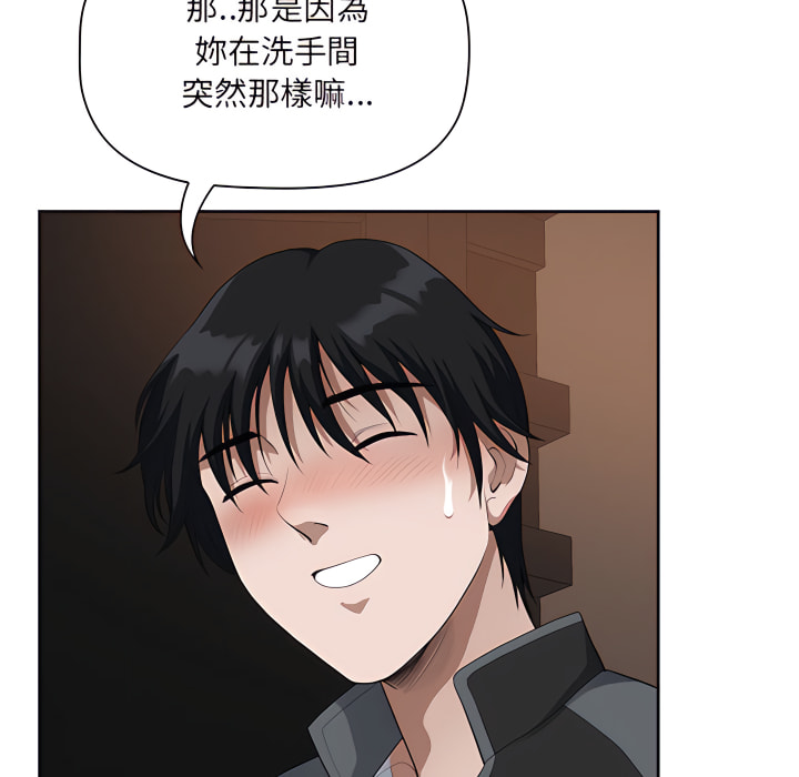 我的雙胞胎老公 第9章 第27页