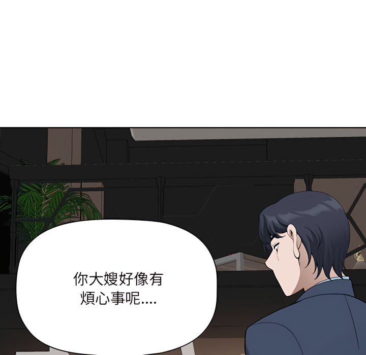 我的雙胞胎老公 第9章 第72页