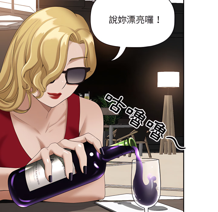 我的雙胞胎老公 第9章 第40页