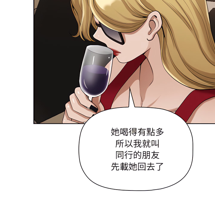 我的雙胞胎老公 第9章 第71页