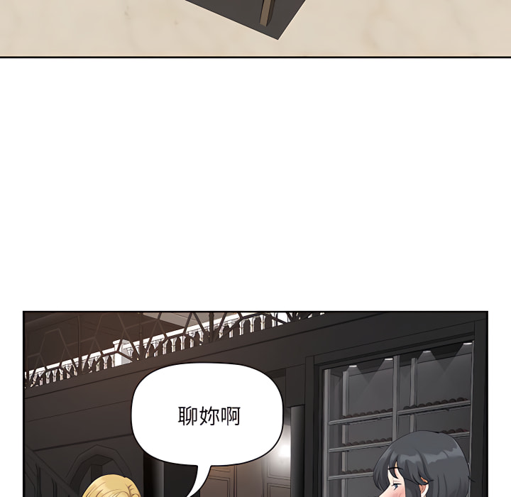 我的雙胞胎老公 第9章 第38页