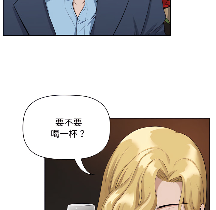 我的雙胞胎老公 第9章 第90页