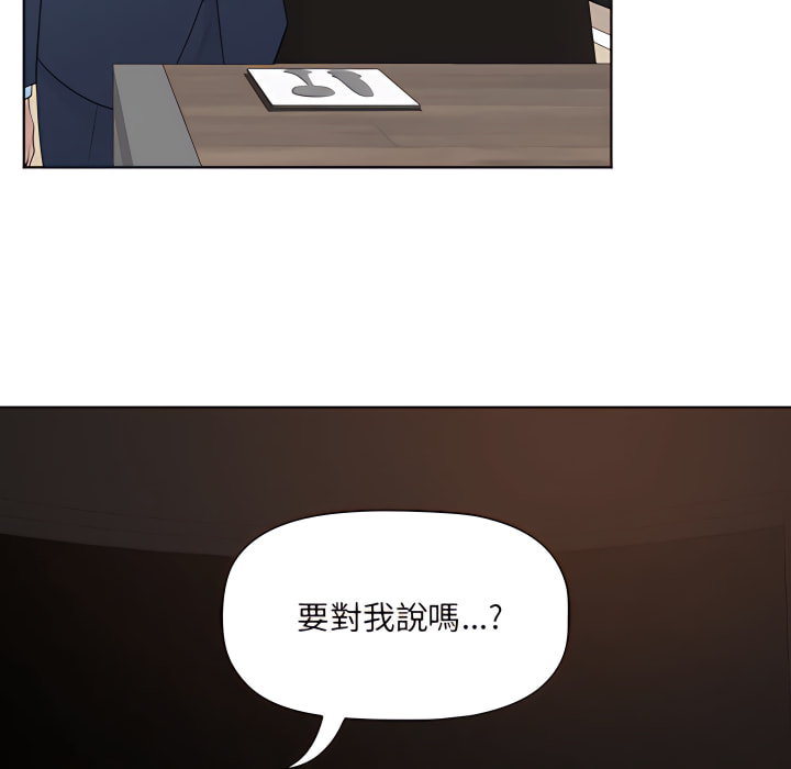 我的雙胞胎老公 第9章 第81页