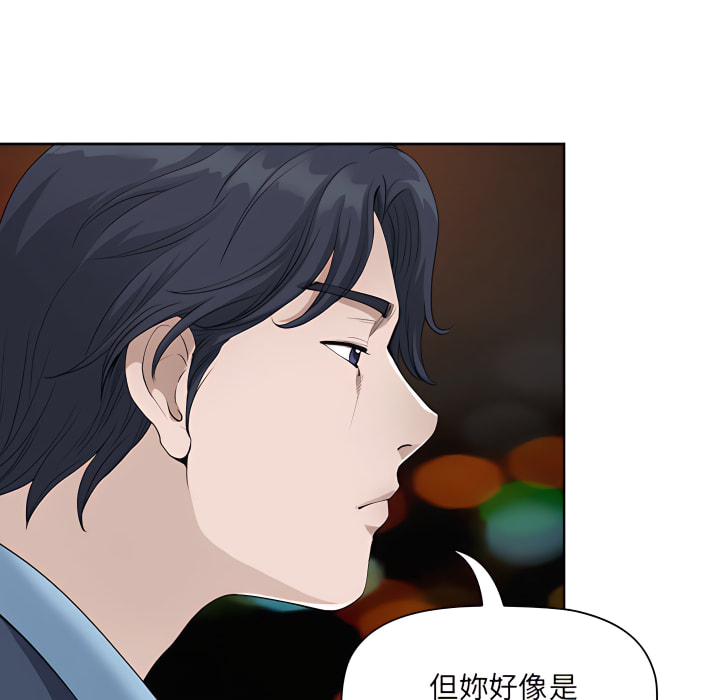 我的雙胞胎老公 第9章 第84页