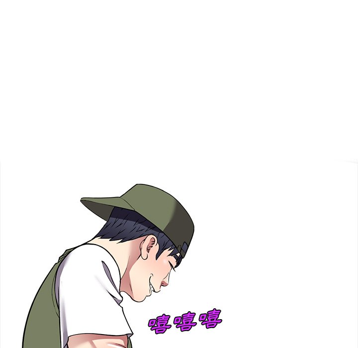 妹妹真善良 第17章 第9页