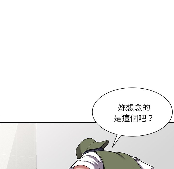 妹妹真善良 第17章 第71页