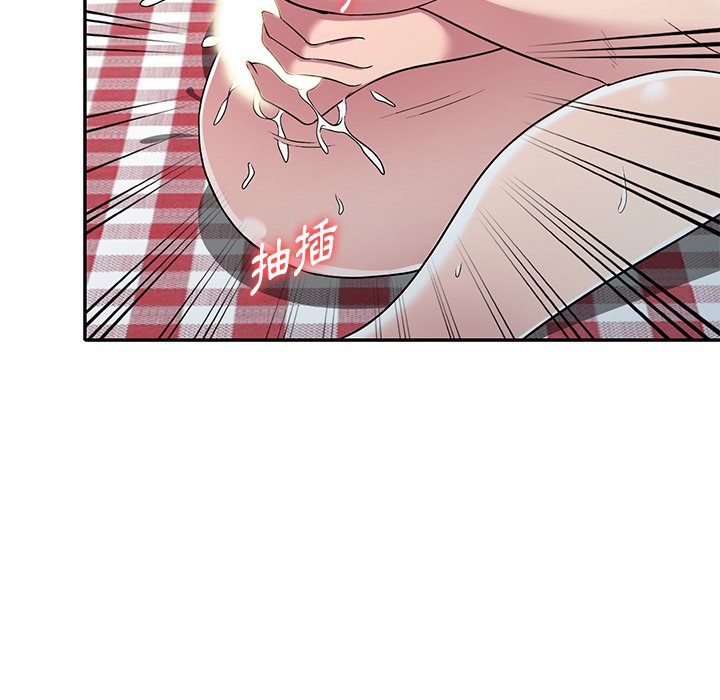 妹妹真善良 第19章 第98页