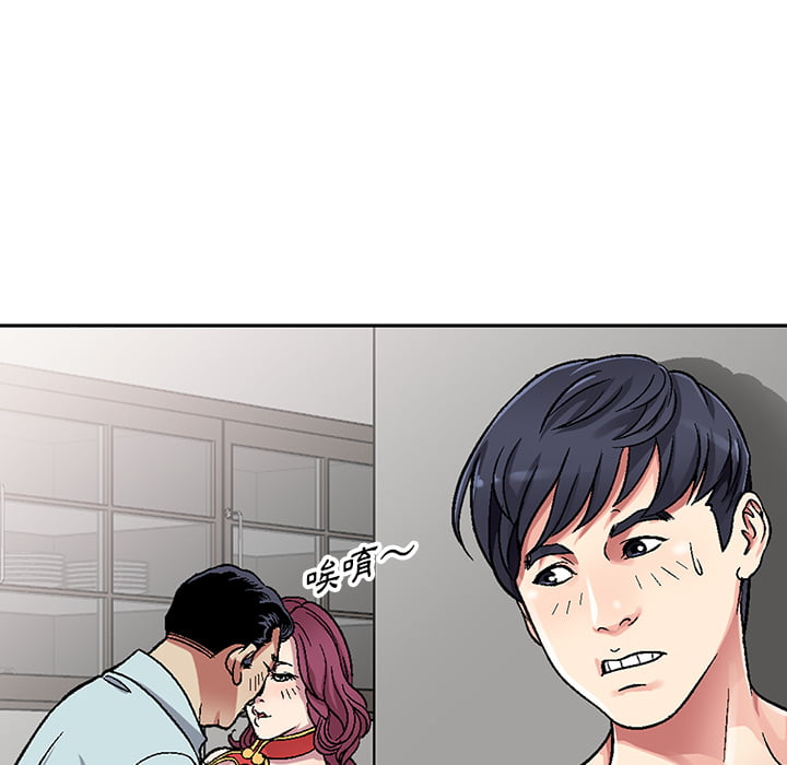 妹妹真善良 第1章 第7页