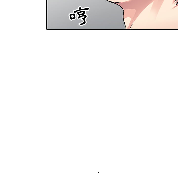 妹妹真善良 第1章 第24页