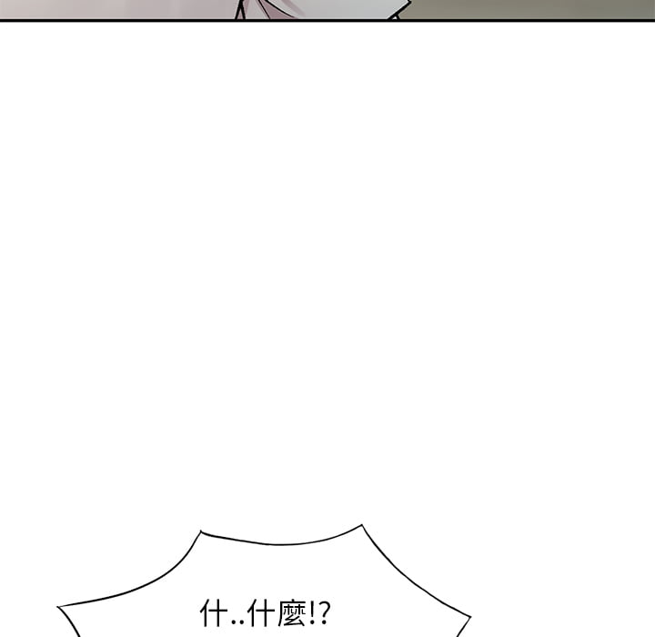 妹妹真善良 第1章 第33页