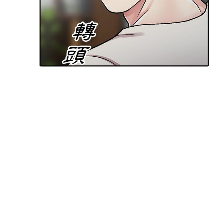 妹妹真善良 第1章 第37页