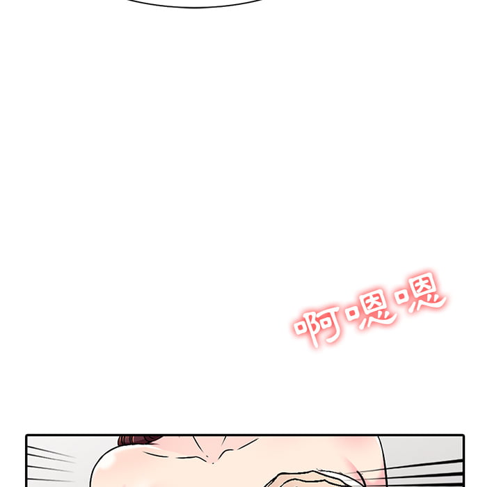 妹妹真善良 第1章 第80页