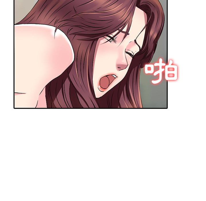 妹妹真善良 第1章 第78页