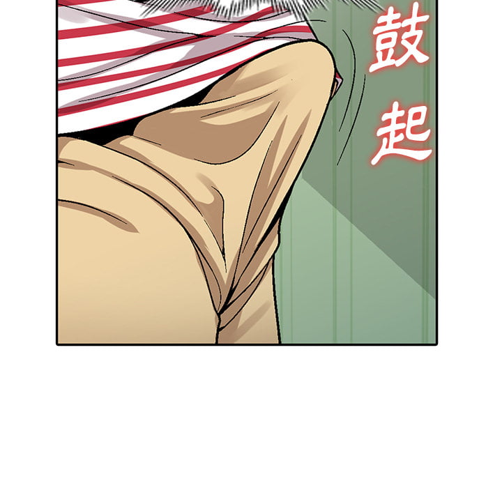 妹妹真善良 第1章 第87页