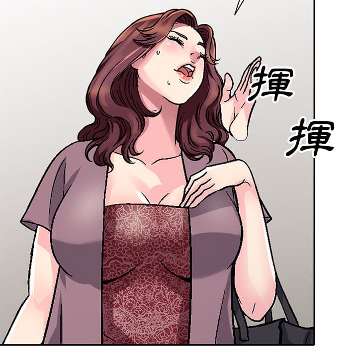 妹妹真善良 第1章 第99页