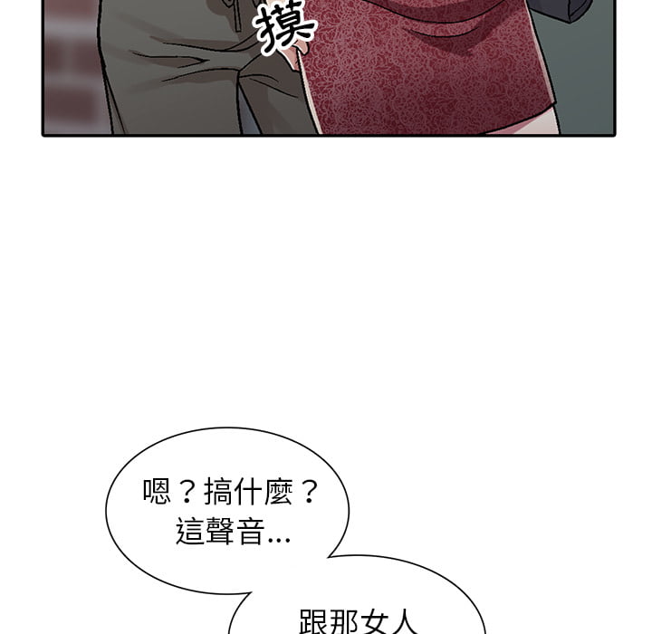 妹妹真善良 第1章 第102页