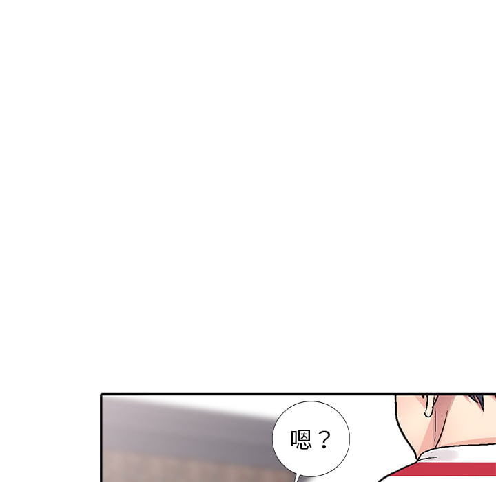 妹妹真善良 第1章 第110页