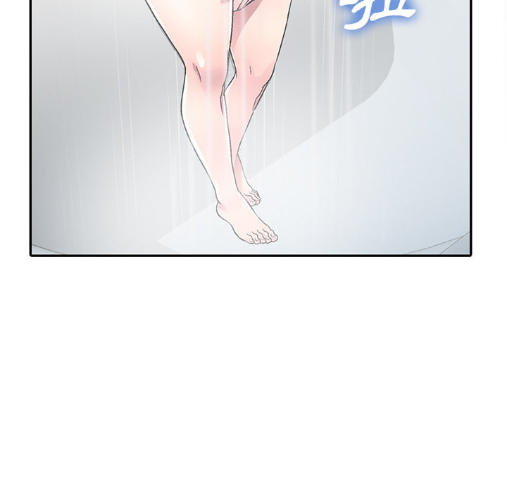 妹妹真善良 第1章 第123页