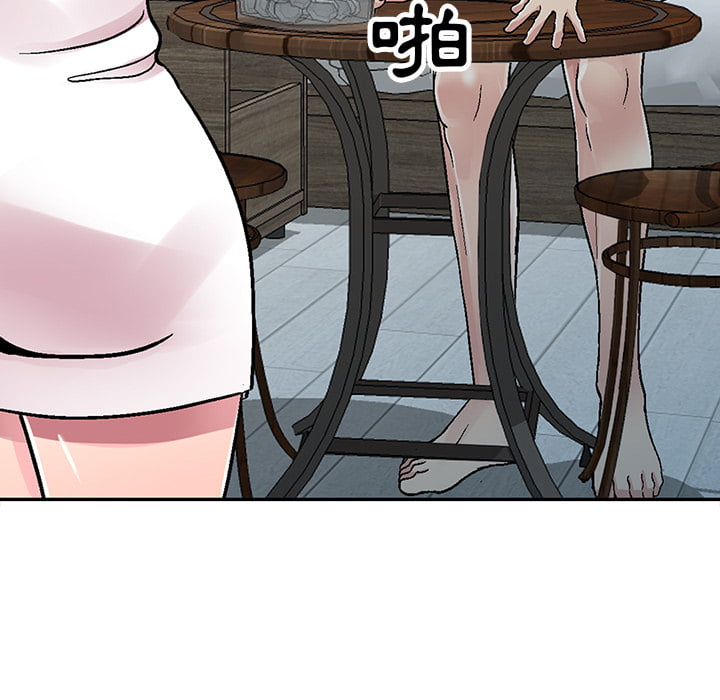 妹妹真善良 第1章 第128页