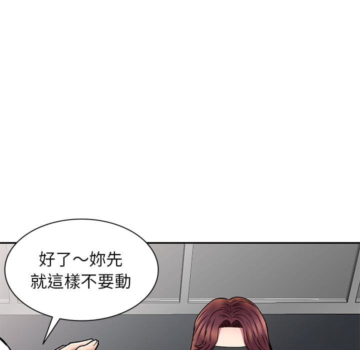 妹妹真善良 第1章 第138页
