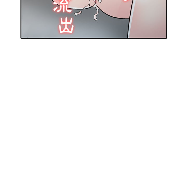妹妹真善良 第1章 第157页