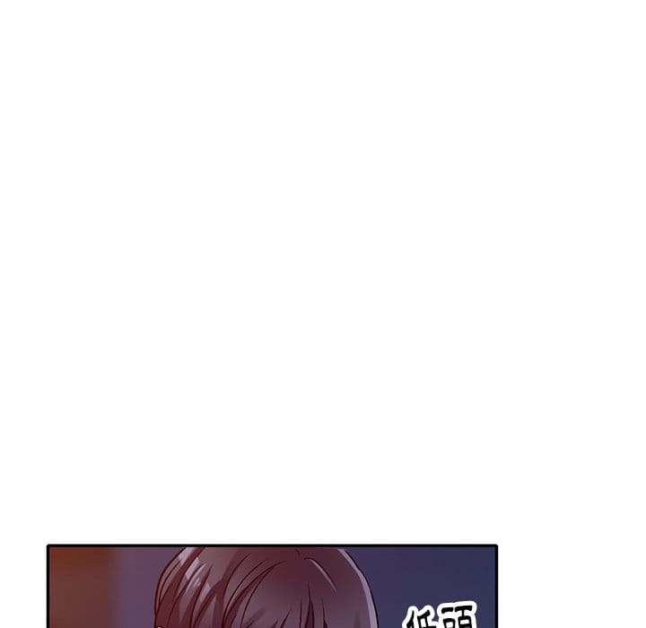 妹妹真善良 第10章 第102页