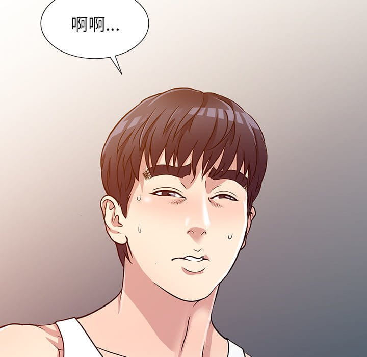 妹妹真善良 第10章 第100页