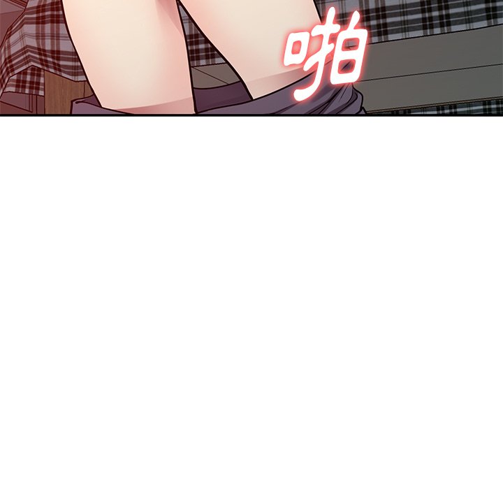 妹妹真善良 第12章 第37页