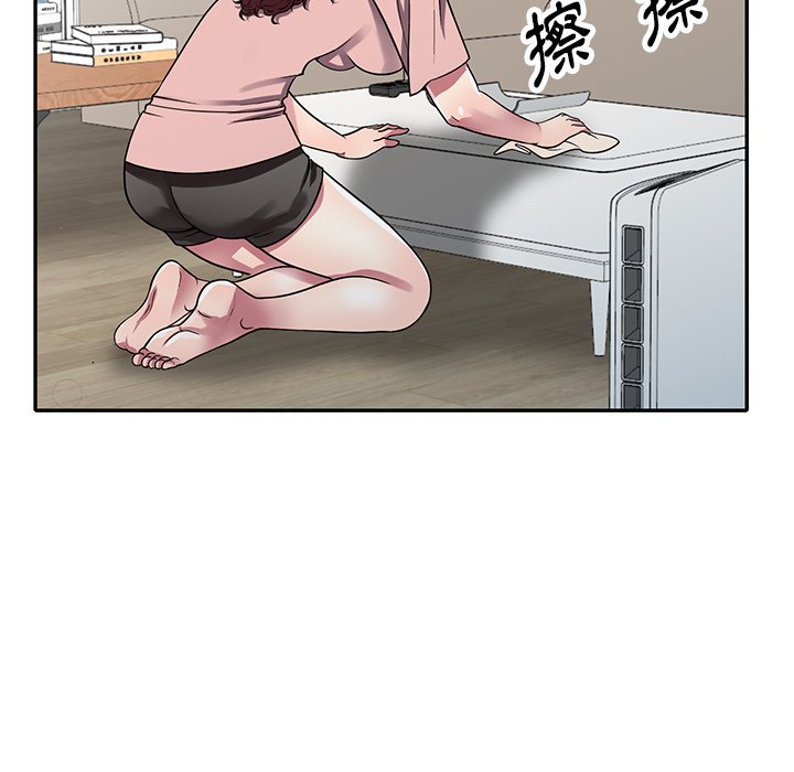 妹妹真善良 第12章 第89页