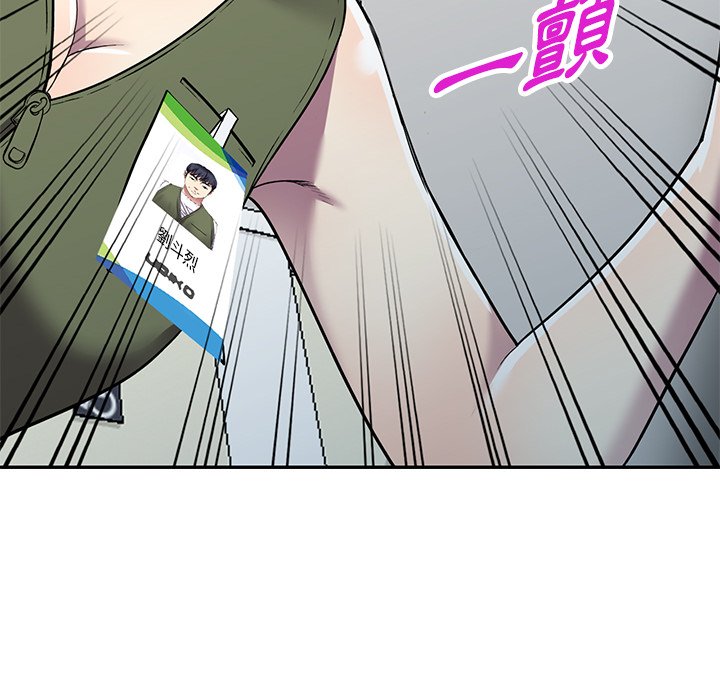 妹妹真善良 第14章 第92页