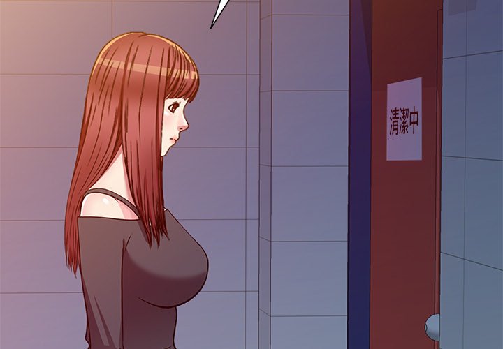 妹妹真善良 第15章 第2页
