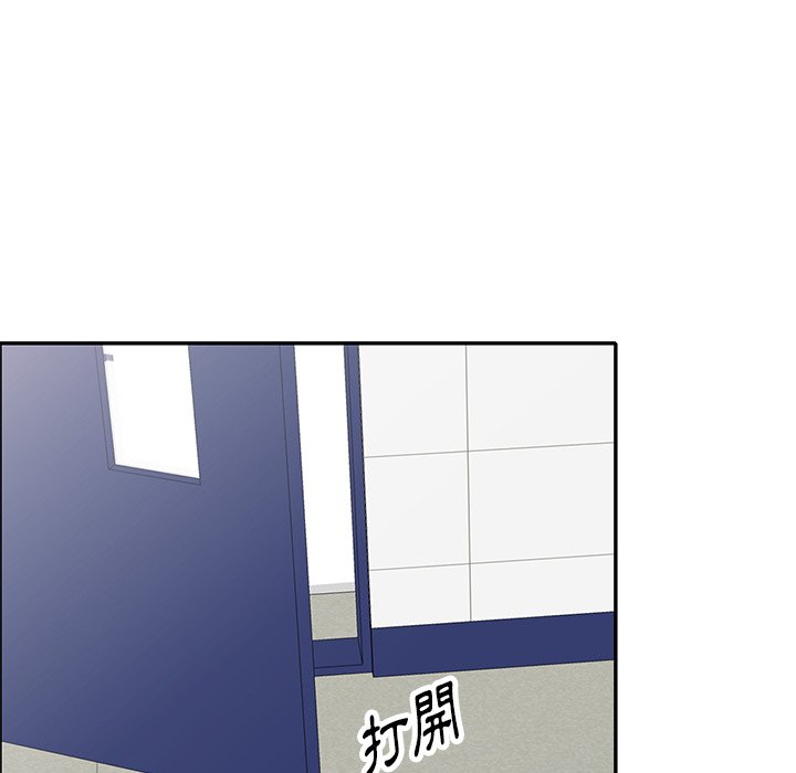 妹妹真善良 第20章 第125页