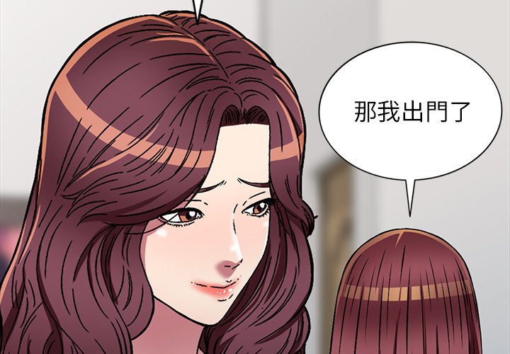 妹妹真善良 第20章 第2页