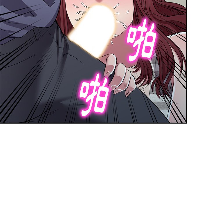 妹妹真善良 第21章 第65页