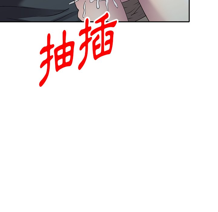 妹妹真善良 第21章 第135页
